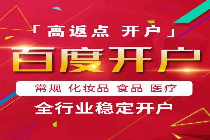 案例分享：短视频平台信息流变现技巧